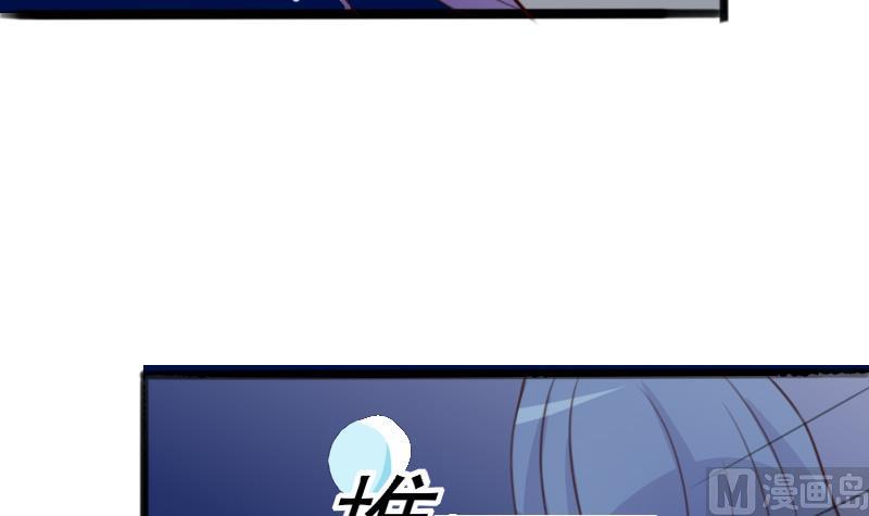 血族男神别咬我韩漫全集-第90话 人工呼吸无删减无遮挡章节图片 