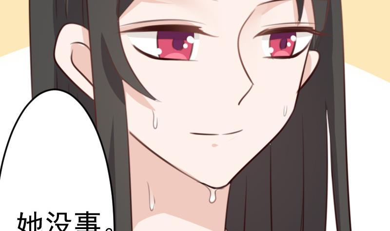 血族男神别咬我韩漫全集-第90话 人工呼吸无删减无遮挡章节图片 