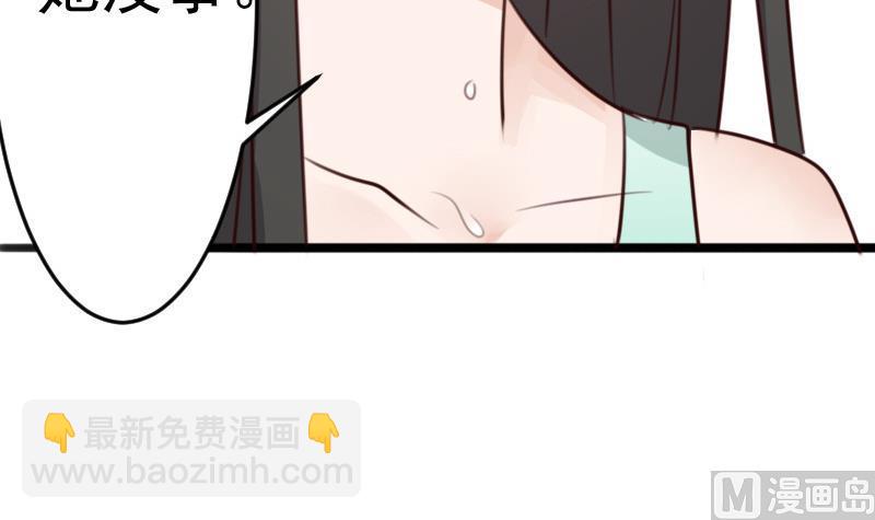 血族男神别咬我韩漫全集-第90话 人工呼吸无删减无遮挡章节图片 