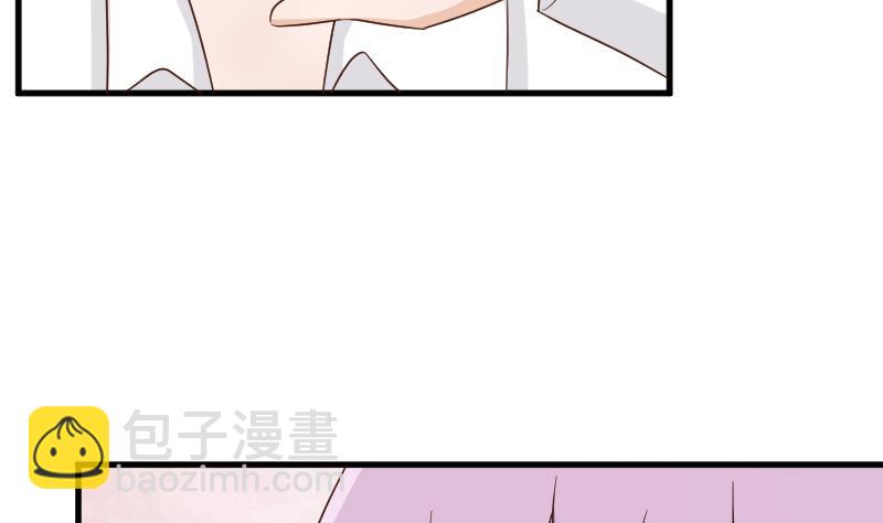 血族男神别咬我韩漫全集-第91话 耐人寻味的关系无删减无遮挡章节图片 