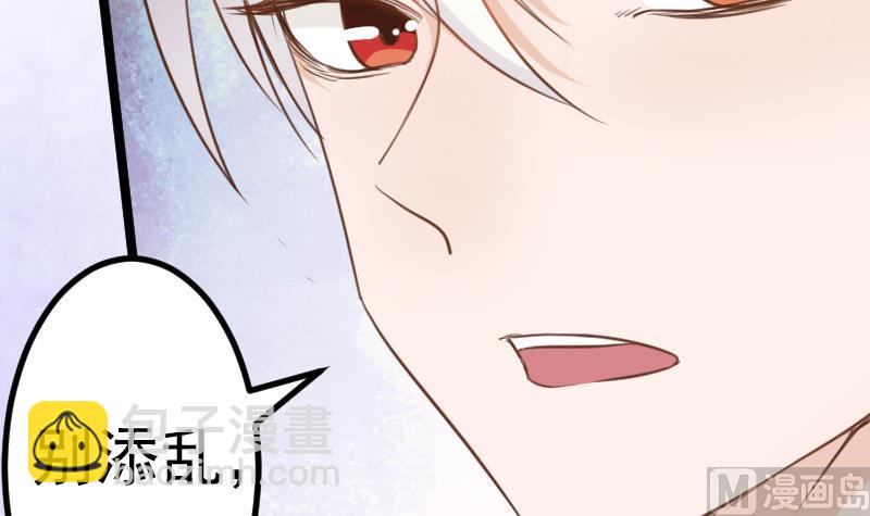 血族男神别咬我韩漫全集-第92话 争执无删减无遮挡章节图片 