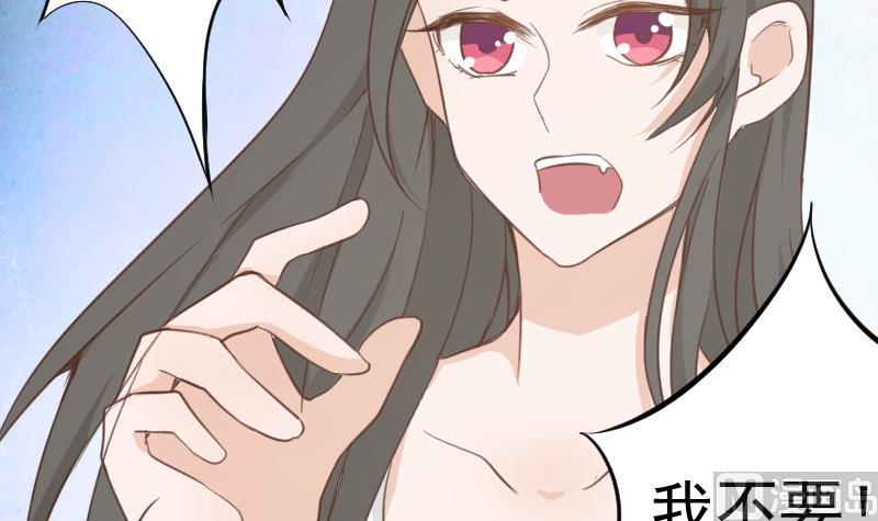 血族男神别咬我韩漫全集-第92话 争执无删减无遮挡章节图片 