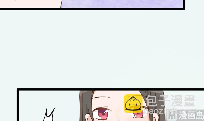 血族男神别咬我韩漫全集-第92话 争执无删减无遮挡章节图片 