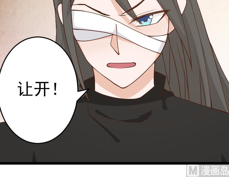 血族男神别咬我韩漫全集-第92话 争执无删减无遮挡章节图片 