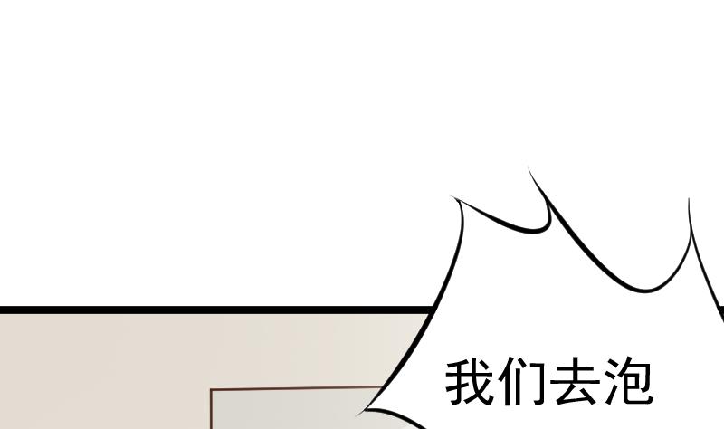 血族男神别咬我韩漫全集-第92话 争执无删减无遮挡章节图片 