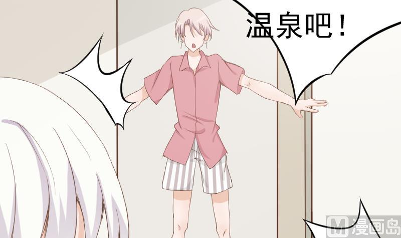 血族男神别咬我韩漫全集-第92话 争执无删减无遮挡章节图片 