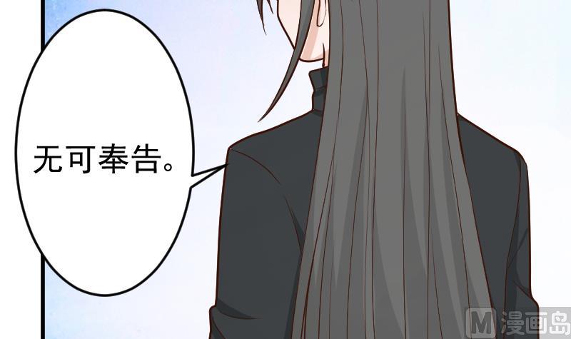 血族男神别咬我韩漫全集-第93话 不要爱上他无删减无遮挡章节图片 