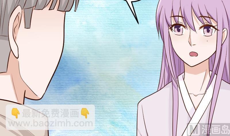 血族男神别咬我韩漫全集-第93话 不要爱上他无删减无遮挡章节图片 