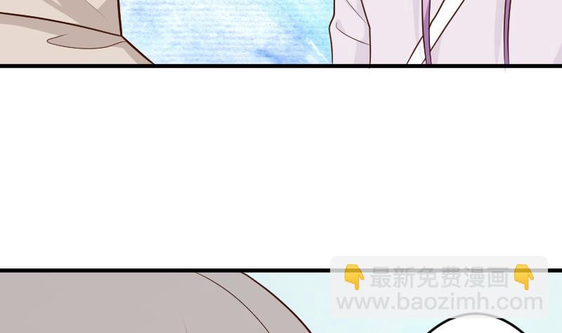 血族男神别咬我韩漫全集-第93话 不要爱上他无删减无遮挡章节图片 