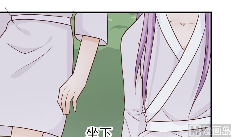 血族男神别咬我韩漫全集-第93话 不要爱上他无删减无遮挡章节图片 