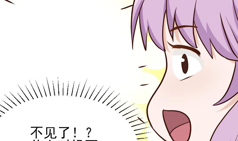 血族男神别咬我韩漫全集-第93话 不要爱上他无删减无遮挡章节图片 