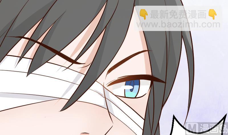 血族男神别咬我韩漫全集-第93话 不要爱上他无删减无遮挡章节图片 