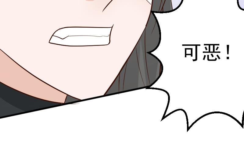 血族男神别咬我韩漫全集-第93话 不要爱上他无删减无遮挡章节图片 