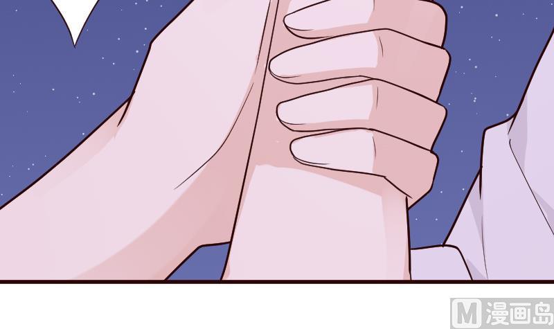 血族男神别咬我韩漫全集-第94话 背后的角色无删减无遮挡章节图片 