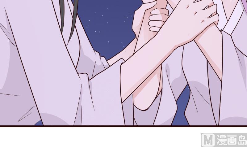 血族男神别咬我韩漫全集-第94话 背后的角色无删减无遮挡章节图片 