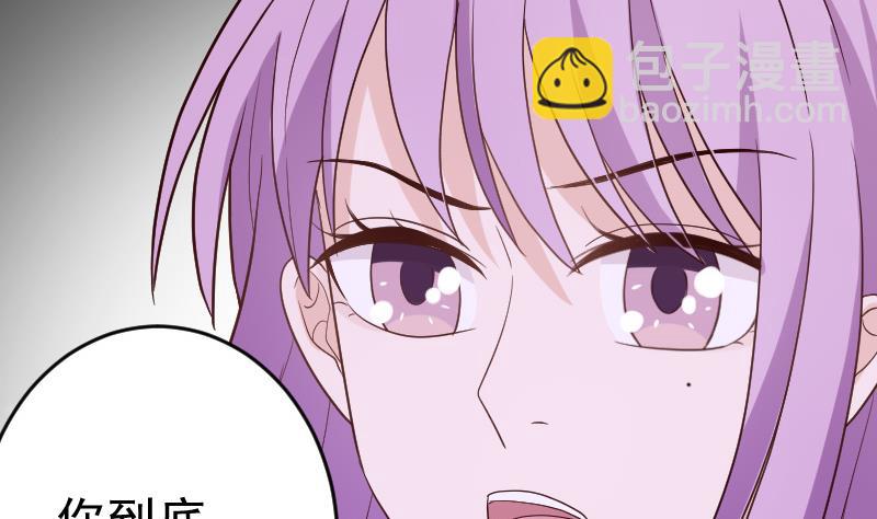 血族男神别咬我韩漫全集-第94话 背后的角色无删减无遮挡章节图片 