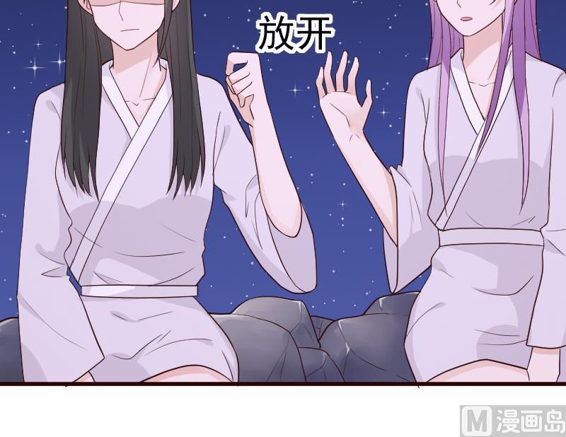 血族男神别咬我韩漫全集-第94话 背后的角色无删减无遮挡章节图片 
