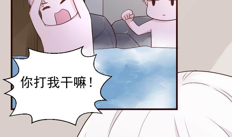 血族男神别咬我韩漫全集-第94话 背后的角色无删减无遮挡章节图片 