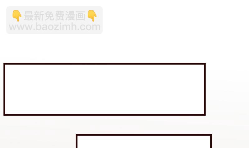 血族男神别咬我韩漫全集-第94话 背后的角色无删减无遮挡章节图片 