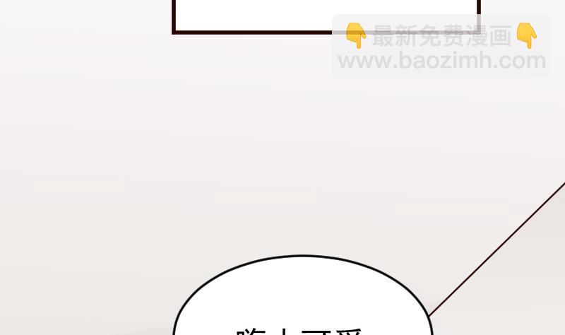 血族男神别咬我韩漫全集-第94话 背后的角色无删减无遮挡章节图片 