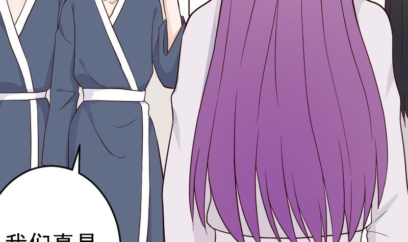 血族男神别咬我韩漫全集-第94话 背后的角色无删减无遮挡章节图片 