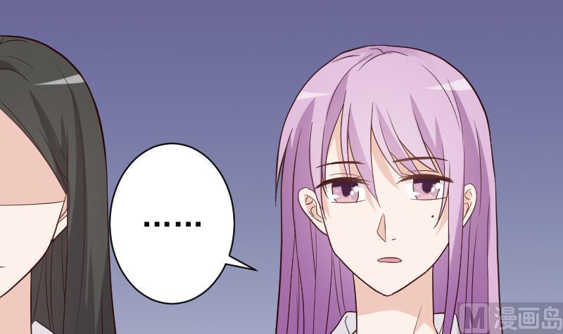 血族男神别咬我韩漫全集-第94话 背后的角色无删减无遮挡章节图片 