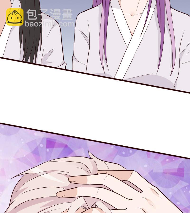血族男神别咬我韩漫全集-第94话 背后的角色无删减无遮挡章节图片 