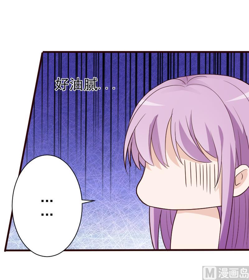 血族男神别咬我韩漫全集-第94话 背后的角色无删减无遮挡章节图片 
