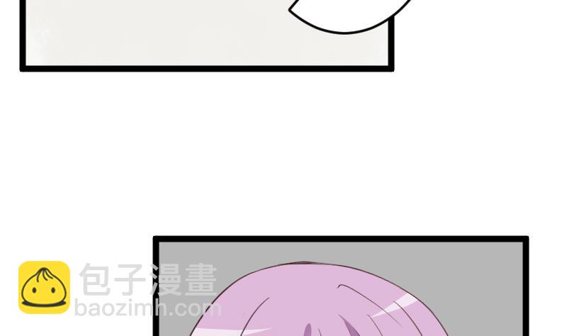 血族男神别咬我韩漫全集-第95话 耳语无删减无遮挡章节图片 