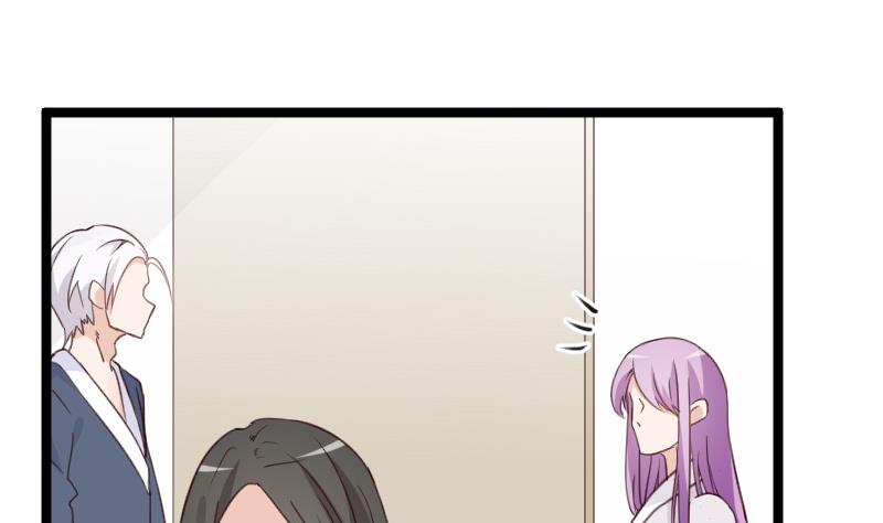 血族男神别咬我韩漫全集-第95话 耳语无删减无遮挡章节图片 