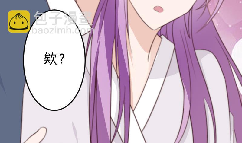 血族男神别咬我韩漫全集-第95话 耳语无删减无遮挡章节图片 
