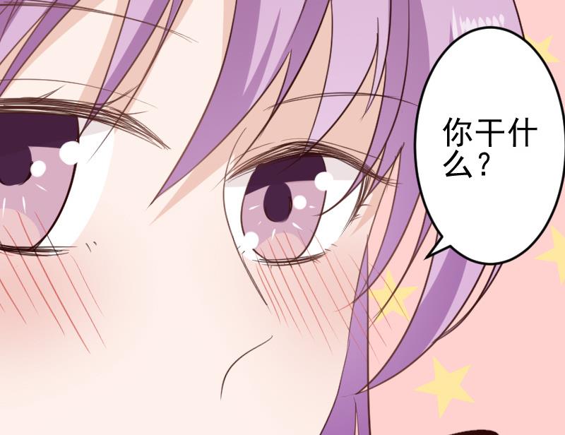 血族男神别咬我韩漫全集-第95话 耳语无删减无遮挡章节图片 