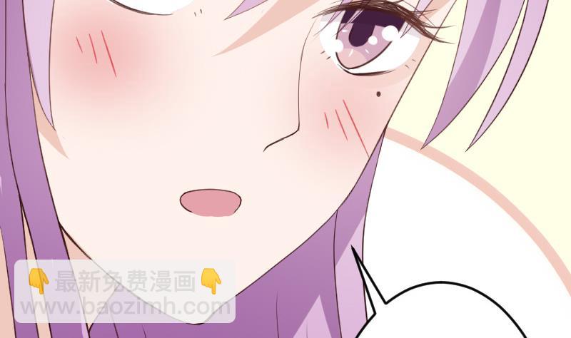 血族男神别咬我韩漫全集-第95话 耳语无删减无遮挡章节图片 