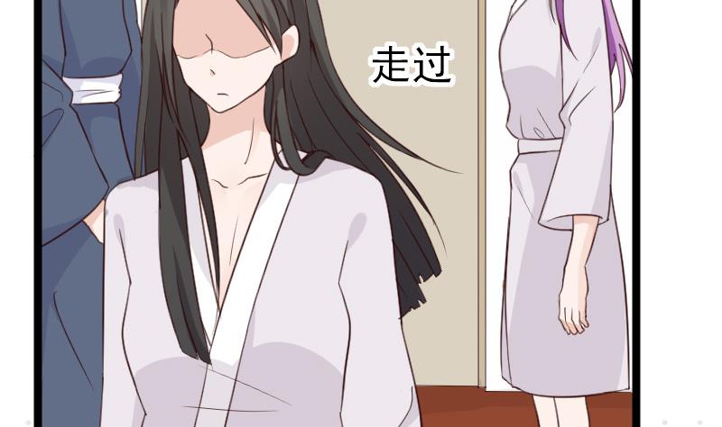 血族男神别咬我韩漫全集-第95话 耳语无删减无遮挡章节图片 