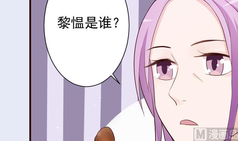 血族男神别咬我韩漫全集-第96话 未来的女婿无删减无遮挡章节图片 