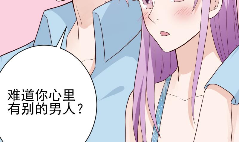 血族男神别咬我韩漫全集-第96话 未来的女婿无删减无遮挡章节图片 
