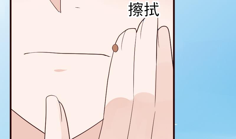 血族男神别咬我韩漫全集-第96话 未来的女婿无删减无遮挡章节图片 