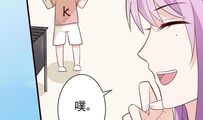血族男神别咬我韩漫全集-第96话 未来的女婿无删减无遮挡章节图片 