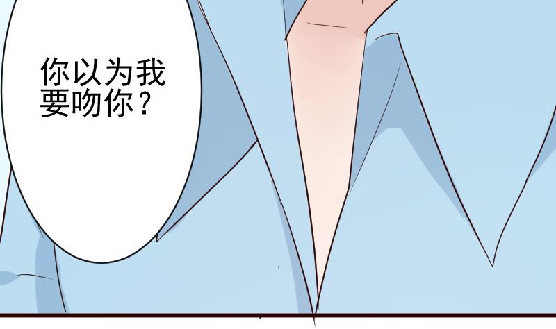 血族男神别咬我韩漫全集-第96话 未来的女婿无删减无遮挡章节图片 