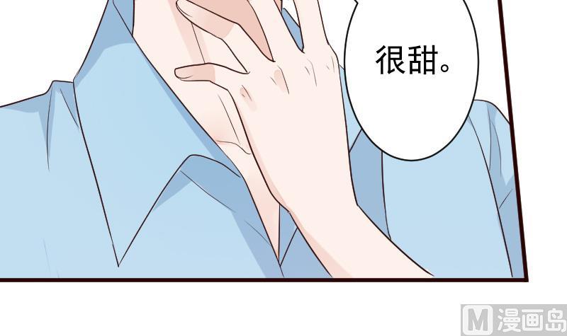 血族男神别咬我韩漫全集-第96话 未来的女婿无删减无遮挡章节图片 