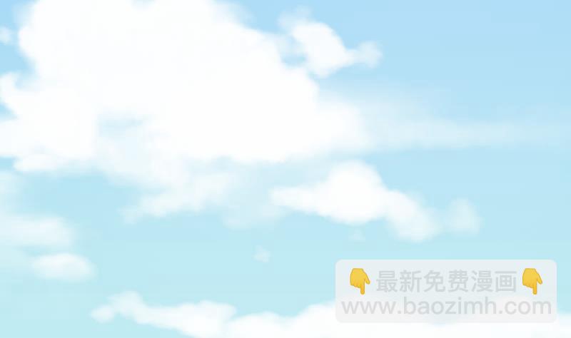 血族男神别咬我韩漫全集-第97话 和她保持距离无删减无遮挡章节图片 