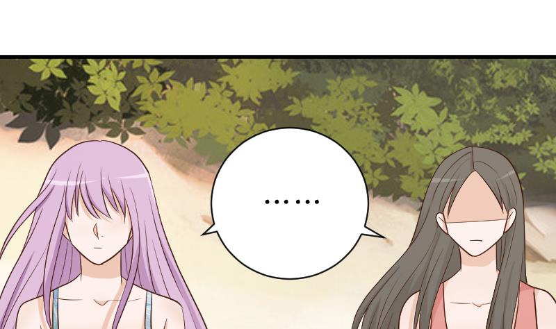 血族男神别咬我韩漫全集-第97话 和她保持距离无删减无遮挡章节图片 