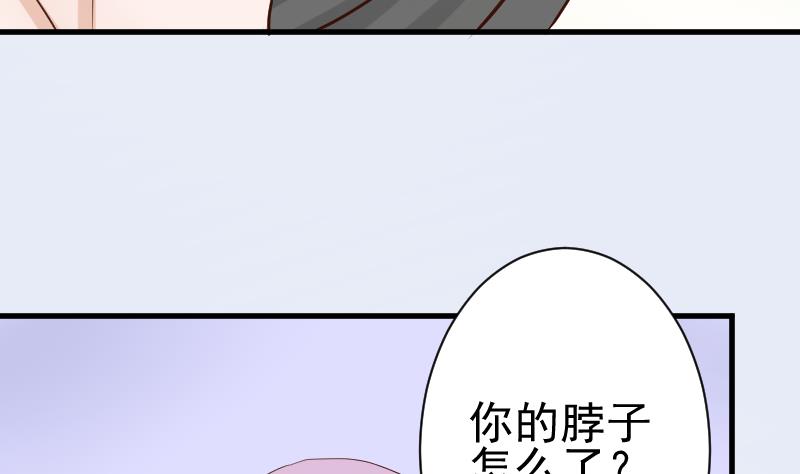 血族男神别咬我韩漫全集-第97话 和她保持距离无删减无遮挡章节图片 