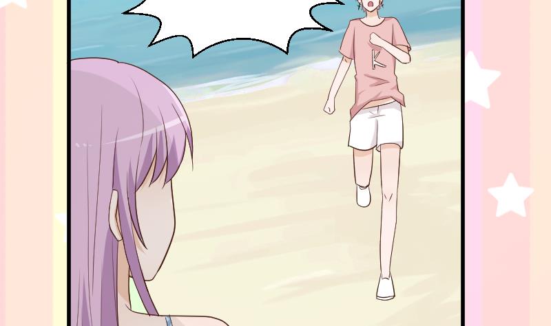 血族男神别咬我韩漫全集-第97话 和她保持距离无删减无遮挡章节图片 