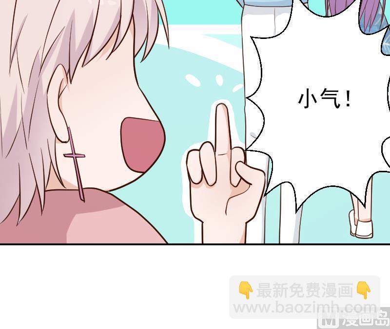 血族男神别咬我韩漫全集-第98话 一起跳舞吧无删减无遮挡章节图片 
