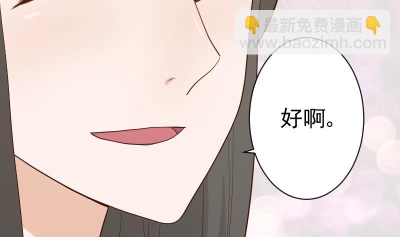 血族男神别咬我韩漫全集-第98话 一起跳舞吧无删减无遮挡章节图片 
