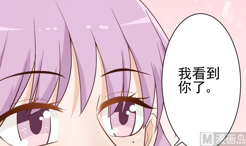 血族男神别咬我韩漫全集-第98话 一起跳舞吧无删减无遮挡章节图片 