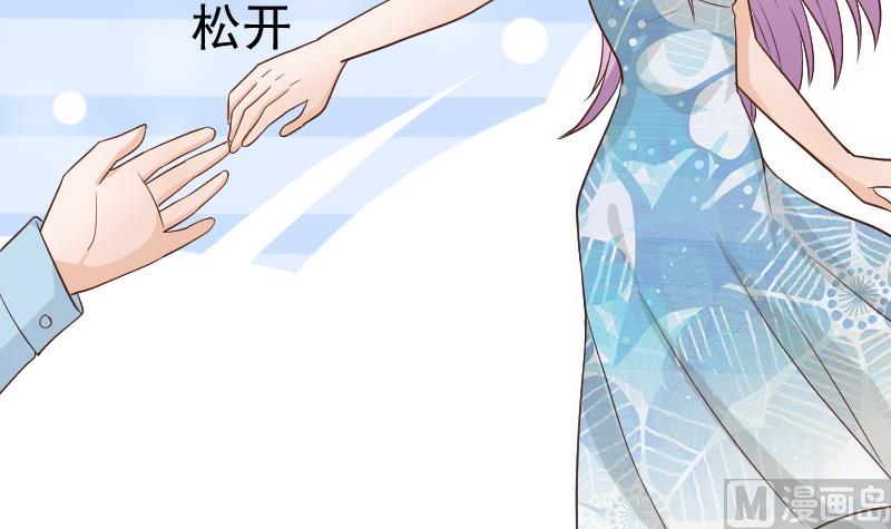 血族男神别咬我韩漫全集-第98话 一起跳舞吧无删减无遮挡章节图片 
