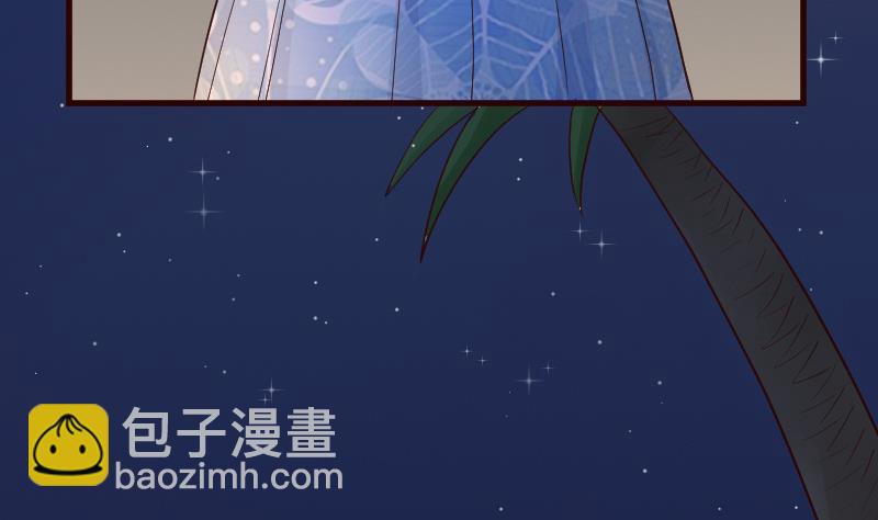 血族男神别咬我韩漫全集-第99话 你们开心就好无删减无遮挡章节图片 