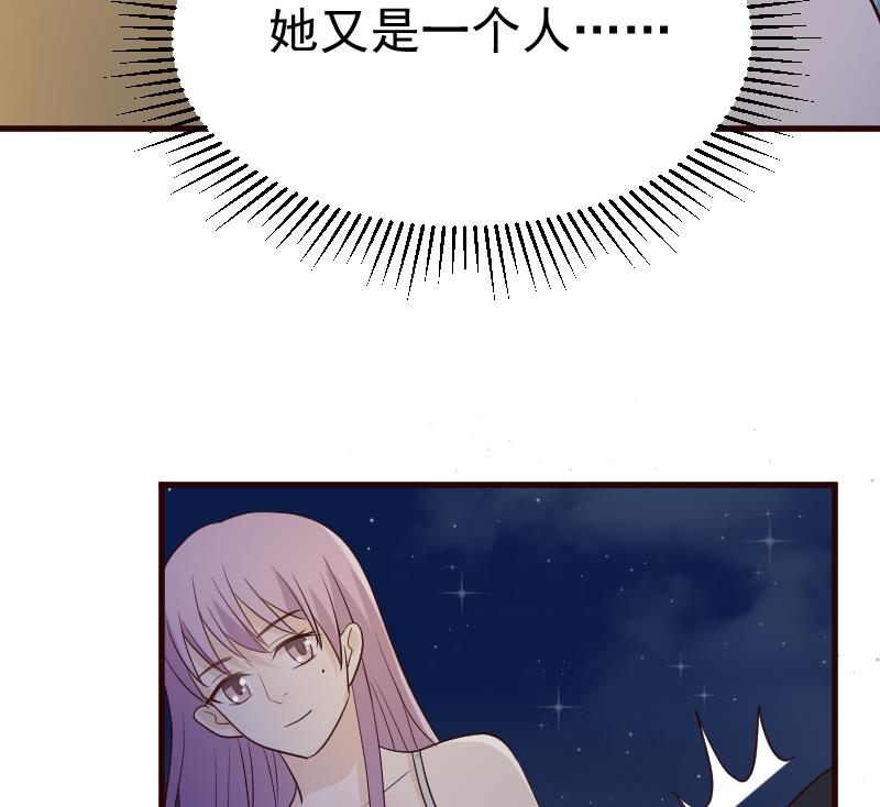 血族男神别咬我韩漫全集-第99话 你们开心就好无删减无遮挡章节图片 